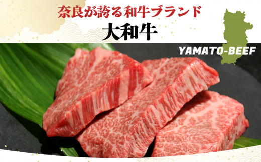 J01 奈良県産 大和牛 肩ロース すき焼き用 500g 【毎月数量限定】 |  肉 にく ニク お肉 おにく オニク 牛肉 和牛 取り寄せ グルメ おうち時間 贅沢  和食 祝 すきやき 奈良県 御杖村