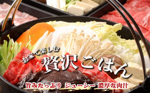 J01 奈良県産 大和牛 肩ロース すき焼き用 500g 【毎月数量限定】 |  肉 にく ニク お肉 おにく オニク 牛肉 和牛 取り寄せ グルメ おうち時間 贅沢  和食 祝 すきやき 奈良県 御杖村