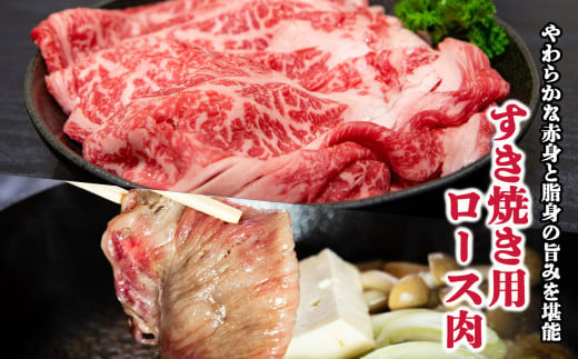 J01 奈良県産 大和牛 肩ロース すき焼き用 500g 【毎月数量限定】 |  肉 にく ニク お肉 おにく オニク 牛肉 和牛 取り寄せ グルメ おうち時間 贅沢  和食 祝 すきやき 奈良県 御杖村