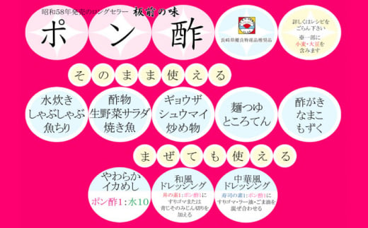 【便利な調味料3種類】調味料3本詰め合わせ（丼の素、寿司の素、ポン酢×各1本）＜割烹秘伝レシピつき＞【よし美や】 [QAC021]