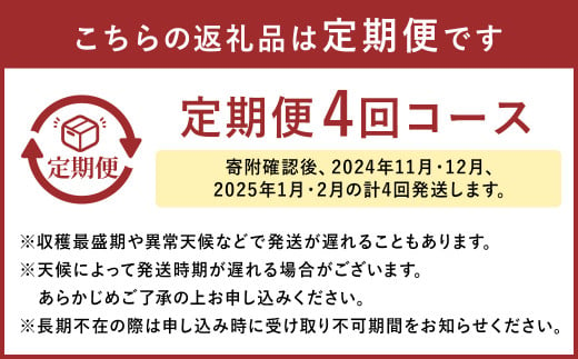 【定期4回】特選原木栽培生しいたけ 「にく丸くん 中サイズ」 1.2kg