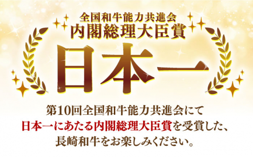 長崎和牛霜降りもも肉スライス400g＋長崎牛サガリ肉西京味噌漬け300g 長崎県/ダイニング味遊 [42ACAG043]