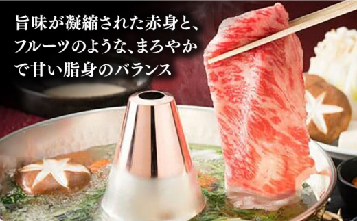 長崎和牛霜降りもも肉スライス400g＋長崎牛サガリ肉西京味噌漬け300g 長崎県/ダイニング味遊 [42ACAG043]