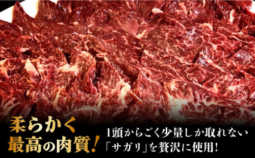 長崎和牛霜降りもも肉スライス400g＋長崎牛サガリ肉西京味噌漬け300g 長崎県/ダイニング味遊 [42ACAG043]