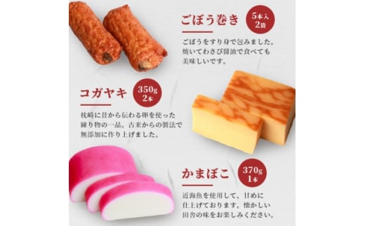 中村屋「ふるさとの味詰め合わせ 全13品」ギフト ＜化粧箱入り＞ A8-36【1166493】