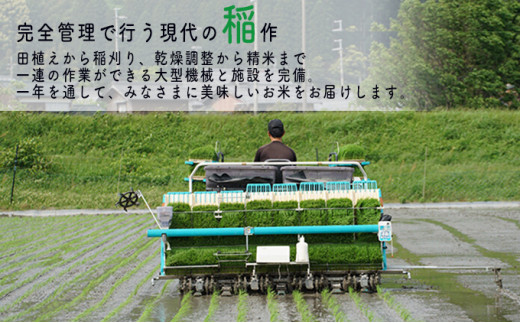 【3ヶ月連続】令和4年産福井県若狭町コシヒカリ（一等米）5kg（山心ファーム） [№5580-0539]