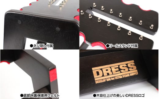 [DRESS] 木製ロッドスタンド オープンサイド (10本、リールスタンド付) - どんな釣り竿も美しく飾れるロッドスタンド