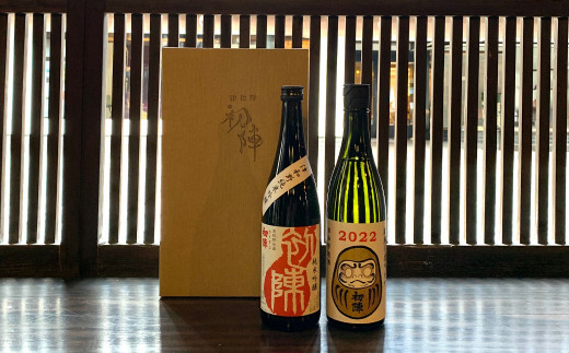 ＜飲み比べ祝いセット＞清酒「初陣」の純米しぼりたて生酒と純米吟醸の飲み比べセット【1214344】