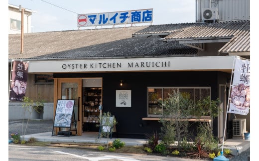 広島安芸津産　牡蠣むき身700g・殻付き牡蠣15個セット【配達不可：離島】【配送時期：2025年1月以降】