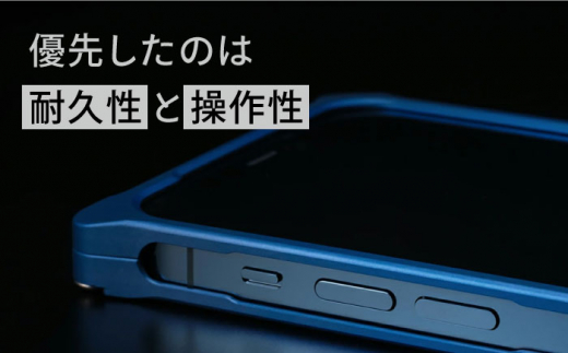 【マットブルー】ソリッドバンパー for iPhone 12/12 Pro スマホケース 亀山市/有限会社ギルドデザイン アイフォン アクセサリ [AMAA006-5]