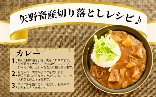 くまもとあか牛 詰合せBセット 《 切り落とし500g・すき焼きしゃぶしゃぶ用500g 》  計1kg  熊本県 ブランド牛 肉 ヘルシー 赤身 牛肉 105-0509