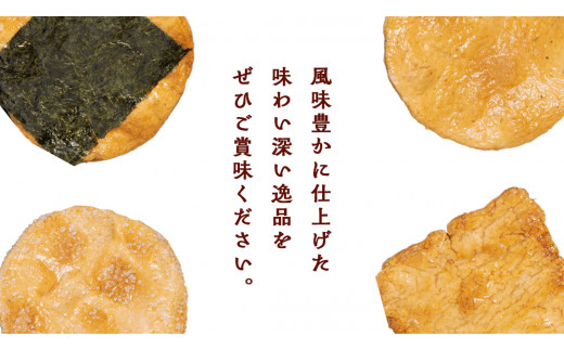 【 訳あり 】 こしひかり こわれ煎餅 おまかせ 3袋入 割れせんべい せんべい セット 菓子 お菓子 米菓子 おやつ コシヒカリ [BC008ci]