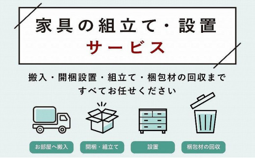 チェスト タンス 幅102 6段 奥行44 アルダー 無垢 桐たんす 箪笥 婚礼 衣類収納 大川家具 丸田木工 ココ