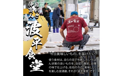 おおいた 冠地どり 厳選部位 6種 食べ比べ 特製 塩麹もみだれ 焼肉セット (合計600g・6種×各100g) 国産 大分県産 鶏肉 もも 砂肝 羽衣 軟骨 皮 レバー 小分け 冷凍 おつまみ 詰め合わせ 【FZ002】【波平食堂】