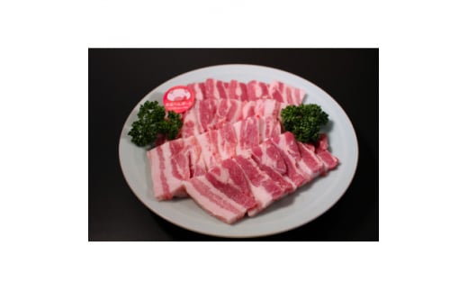 めるへんポーク　豚焼肉デイリーセット　1.1Kg (焼肉用500g、豚こま600g)【1489302】