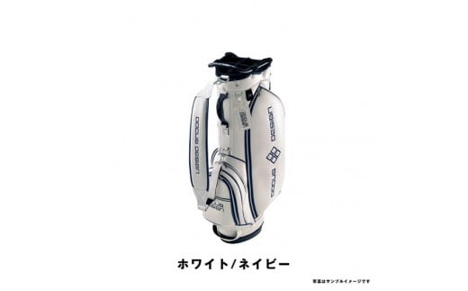 Stylish Stand Bag 9型 DCC759 ホワイト×ネイビー_DZ12 ※離島への配送不可