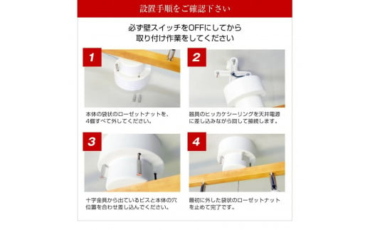 設置手順をご確認ください