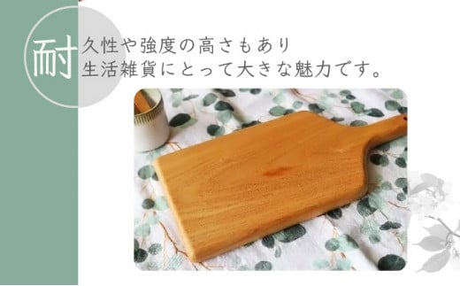 山桜 カッティングボード 長方形 【木工 まな板 カットボード おしゃれ トレイ プレート キッチン用品 カフェ 軽食 おやつ お菓子 インテリア 暮らし 雑貨 ギフト プレゼント 贈り物 贈答】【07521-0054】