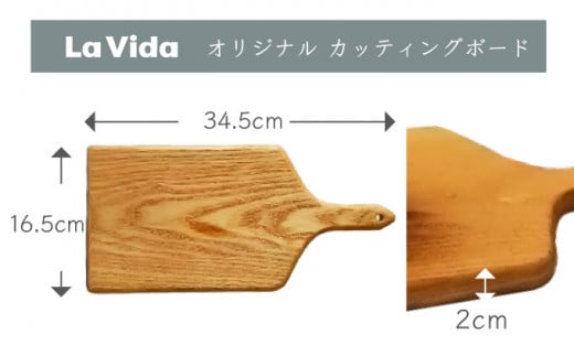 山桜 カッティングボード 長方形 【木工 まな板 カットボード おしゃれ トレイ プレート キッチン用品 カフェ 軽食 おやつ お菓子 インテリア 暮らし 雑貨 ギフト プレゼント 贈り物 贈答】【07521-0054】