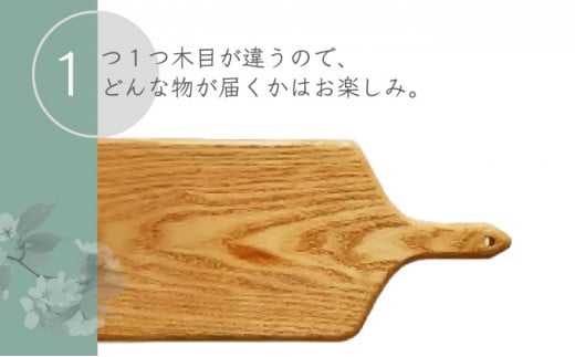 山桜 カッティングボード 長方形 【木工 まな板 カットボード おしゃれ トレイ プレート キッチン用品 カフェ 軽食 おやつ お菓子 インテリア 暮らし 雑貨 ギフト プレゼント 贈り物 贈答】【07521-0054】