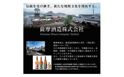 ＜寒露仕込み＞「常世」25度 720ml 2本＜化粧箱入＞芋焼酎 さつまいも A8-55【1166658】