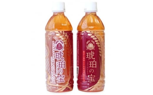 玉ねぎ茶「琥珀の宝」500ml×10本【1201812】