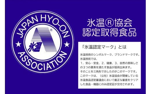 【令和7年3月出荷分】氷温(R)熟成の黒毛和牛 すき焼き用 700g