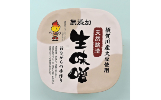 須賀川市ブランド米コシヒカリ「ぼたん姫」を米麹に使用した天然醸造・無添加生味噌(800g×6個)【1479571】