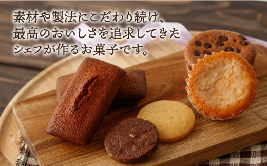 スイーツ フィナンシェ レモンケーキ マドレーヌ クッキー 焼き菓子 洋菓子 おやつ セット 詰め合わせ ギフト 定期 定期便