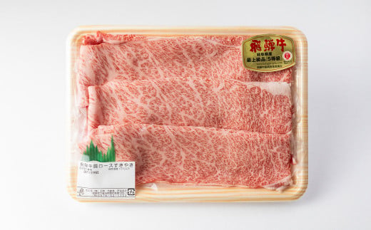 【年内順次発送】 A5飛騨牛肩ロースすき焼き 400g【冷凍】冷凍配送  肩ロース 飛騨牛 下呂温泉 おすすめ 牛肉 肉 和牛 赤身 人気 ブランド牛 肉ギフト 国産 贈答品 すき焼き用 すきやき ギフト 和牛 年内配送 年内発送 年内に届く 年内お届け