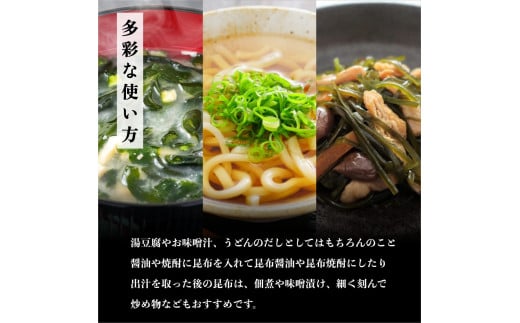 とっこや利尻昆布200gとらーめん味楽乾麺2食セット