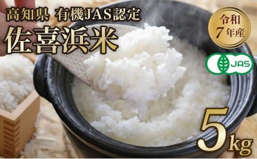 令和7年産 ＼総合1位／ 訳あり ふくきらり 米 合計20kg ( 5kg×4袋