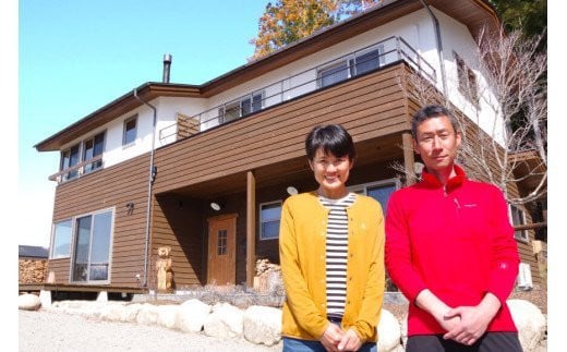 【全部屋絶景】おひとりさま 宿泊券 1泊朝食付き / 民宿 山想 / 長野県 池田町 [48110071] 旅行 旅 宿 宿泊 長野県 観光 登山