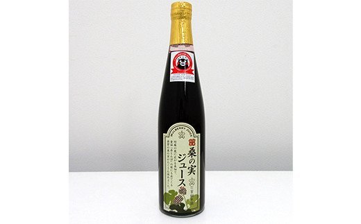 峯樹木園 桑の実 ジュース 500ml 無添加