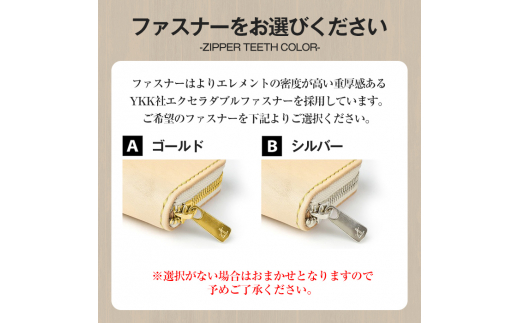 サムライクラフト ラウンドファスナーウォレット＜ブラウン＞(125mm×75mm×厚み20mm) レザー 革 本革 レザー製品 革製品 財布 サイフ ギフト 日本製 手縫い ハンドメイド ファッション 小物 Samurai Craft【株式会社Stand Field】ta279-brown