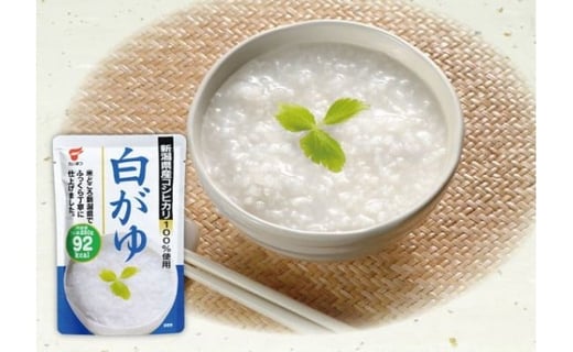 白がゆ （250g×40袋） 新潟県産コシヒカリ 100％使用 レトルトパック 防災 防災グッズ 備蓄 家庭備蓄 非常食 防災食 災害対策 ローリングストック 新潟県 五泉市 たいまつ食品株式会社