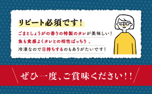 【全12回定期便】 −60℃のまほう とけたらとれたて ヒラマサ 漬け丼 4パック  ＜しまうま商会＞ [DAB054] 海鮮 海鮮丼 丼 ひらまさ 刺身 簡単調理 時短 