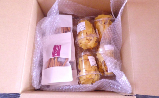 さつまいも専門店のかたすぎない「芋けんぴ」 150g（50g×3袋）＆「さつまいもチップス」 120g（30g×4個）紅あずま【数量・期間限定】[ZA113]