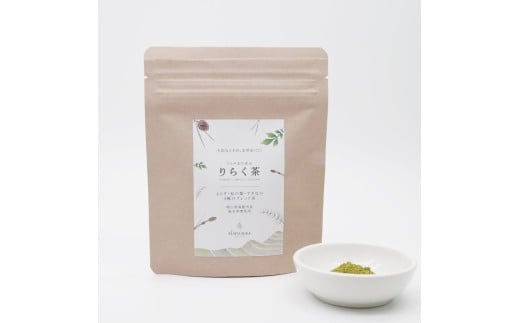 【 マツリカサボン 】 りらく茶 （よもぎ・松の葉・すぎなの3種の粉末ブレンド茶） ６袋セット / 数量限定 国産 岡山 真庭 農薬不使用 粉末 ブレンド茶 ノンカフェイン デカフェ ヨモギ 松の葉 スギナ MATSURIKA SAVON (MATSU-10) 【savon004-01】