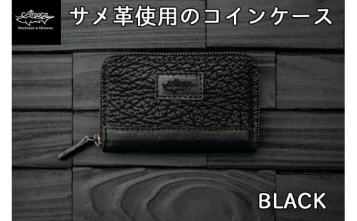 【cafooca /カフーカ】コインケース/BLACK