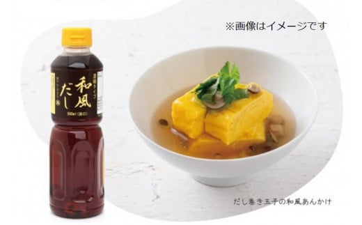 【お歳暮対象】児玉醤油こだわり5本セット しょうゆ 醤油 調味料 ギフト 三次市/児玉醤油[APAM003]