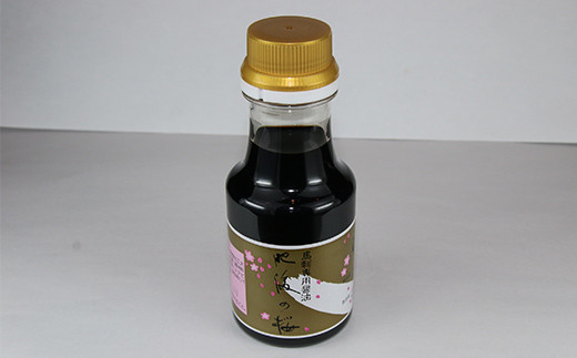 FKP9-588 赤身馬刺し 200g 専用醤油付（1本/150ml）