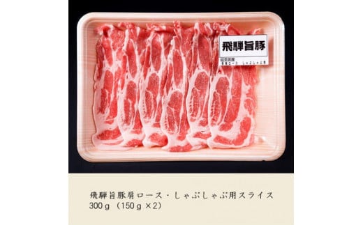 最高級飛騨牛サーロインのしゃぶすきと国産きくらげの杜のセット 飛騨牛 最高級 ５等級 サーロイン しゃぶしゃぶ すき焼き 贅沢 カットきくらげ 白いきくらげ 33000円