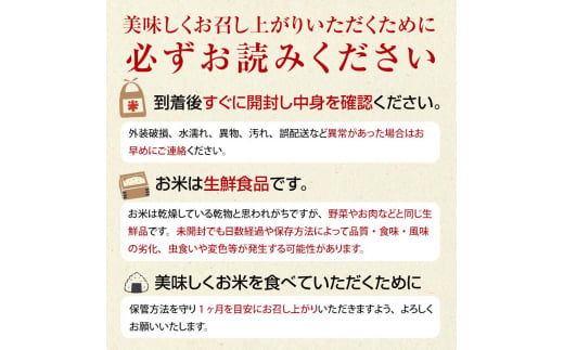 令和6年産 新米 中泊産 こだわりの有機米 （白米＆七分セット） 10kg（5kg×2）＜有機JAS認証＞ 【瑞宝(中里町自然農法研究会)】 自然純米 有機JAS認定 有機米 米 こめ コメ お米 ぶづき米 ぶつき米 白米 精米 ７分 津軽 無農薬 自然農法 農薬不使用 オーガニック 青森 中泊町 F6N-056