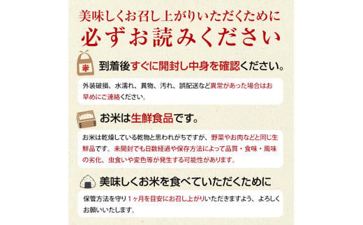 《定期便》 【5ヶ月連続】 中泊産 こだわりの有機米 白米 全50kg（10kg×5回）＜有機JAS認証＞ 【瑞宝(中里町自然農法研究会)】自然純米 有機JAS認定 有機米 米 こめ コメ お米 精米 津軽 無農薬 自然農法 農薬不使用 オーガニック 青森 中泊町 F6N-226