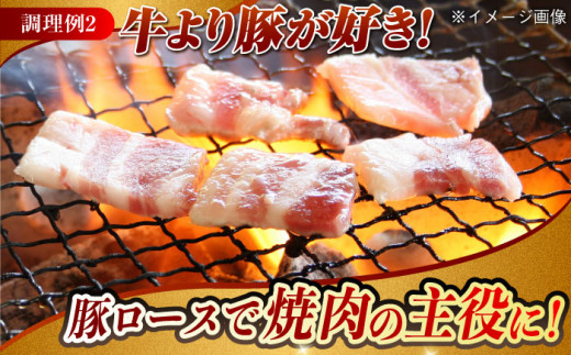 【月1回約1.3kg×3回定期便】大西海SPF豚 肩ロース（焼肉＆しゃぶしゃぶ用）計3.9kg 長崎県/長崎県農協直販 [42ZZAA065] 肉 豚 ぶた ブタ ロース 焼肉 焼き肉 しゃぶしゃぶ 小分け 西海市 長崎 九州 定期便