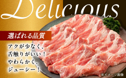 【月1回約1.3kg×3回定期便】大西海SPF豚 肩ロース（焼肉＆しゃぶしゃぶ用）計3.9kg 長崎県/長崎県農協直販 [42ZZAA065] 肉 豚 ぶた ブタ ロース 焼肉 焼き肉 しゃぶしゃぶ 小分け 西海市 長崎 九州 定期便