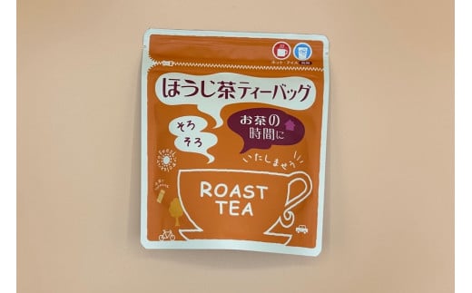 狭山茶とほうじ茶・抹茶入り緑茶ティーパック詰合せ[52210309]