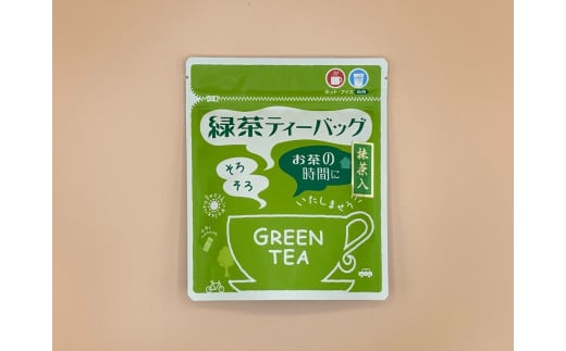 狭山茶とほうじ茶・抹茶入り緑茶ティーパック詰合せ[52210309]