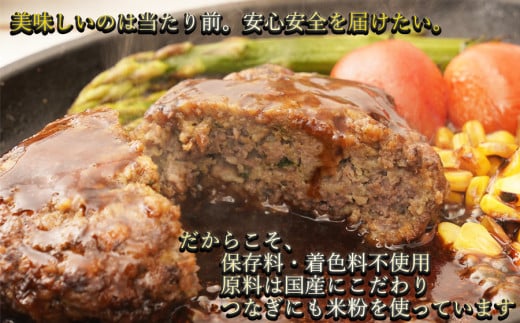 広陵町×曽爾村連携返礼品 保存料不使用で安心 国産牛肉100%調理済みでレンジで簡単個包装で使いやすい冷凍ハンバーグ140g8個入り ハンバーグ 畜産応援 湯煎 温めるだけ 冷凍 時短 お手軽 調理済み 簡単調理 牛肉 黒毛和牛100％ 牛肉100％ 黒毛和牛 ブランド和牛 ビーフハンバーグ 鉄板焼 国産 送料無料 国産牛 黒毛和牛 高級 贅沢 お取り寄せ 贈り物 贈答 ギフト ジ